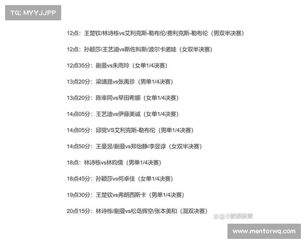 乒球赛事转播、乒球赛事转播时间表 乒球赛事转播、乒球赛事转播时间表