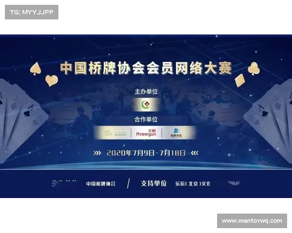 桥牌赛事桥牌赛事总结材料范文大全 桥牌赛事桥牌赛事总结材料范文大全