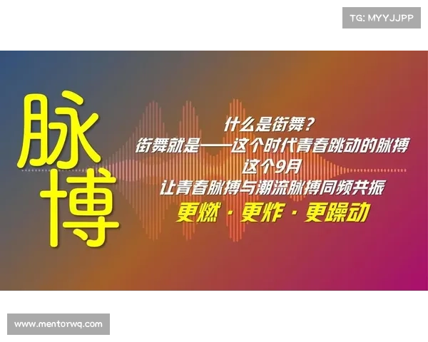 街舞赛事_街舞赛事活动方案 街舞赛事_街舞赛事活动方案
