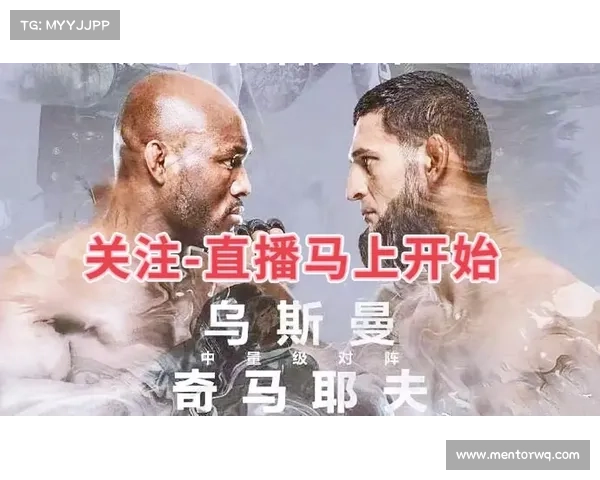 ufc今天赛事,ufc今天的比赛时间 ufc今天赛事,ufc今天的比赛时间