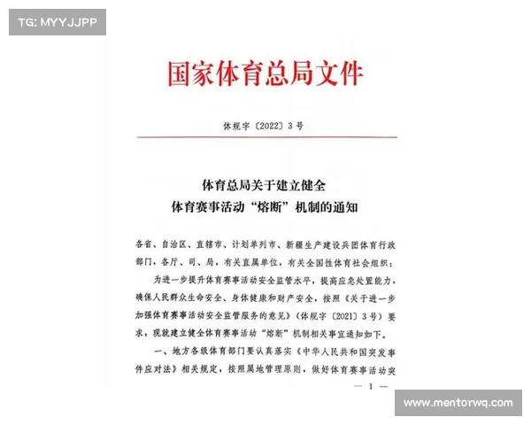 体育赛事总结通知—体育赛事总结报告范文大全 体育赛事总结通知—体育赛事总结报告范文大全