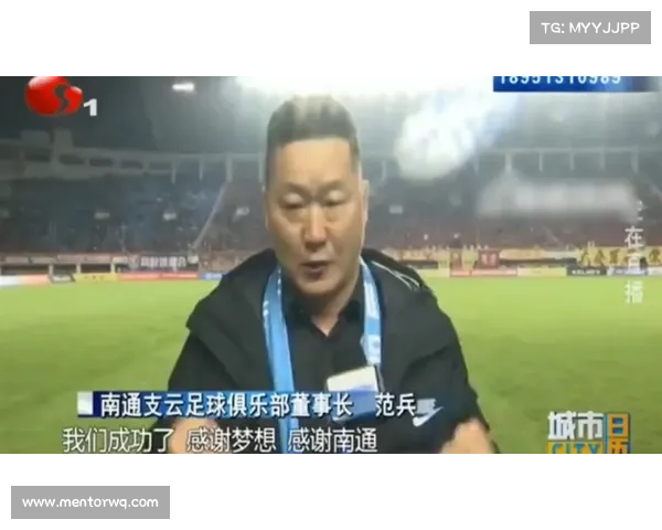 如皋支云球队老板做什么