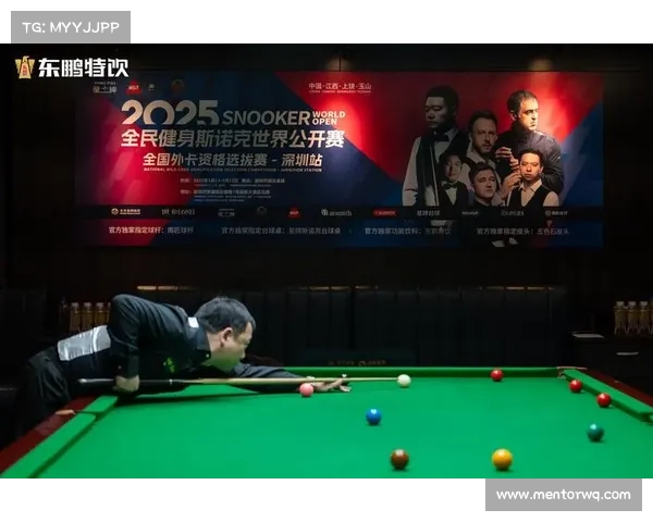 斯诺克赛事官网