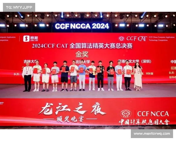 计算机赛事奖金计算机比赛奖金 计算机赛事奖金计算机比赛奖金