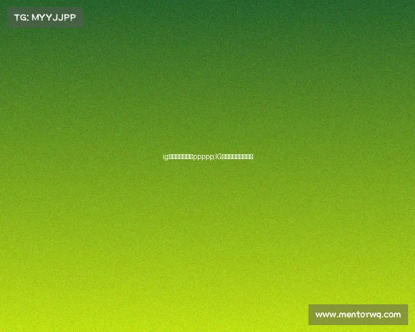 ig电子竞技俱乐部ppppp;IG电子竞技俱乐部公司